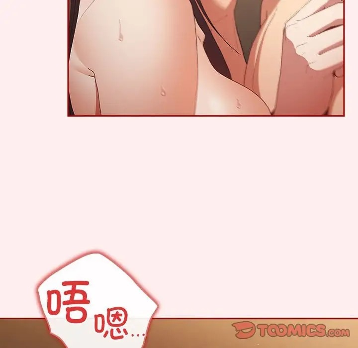 36P - 游戏不能这样玩/游戏规则我来定