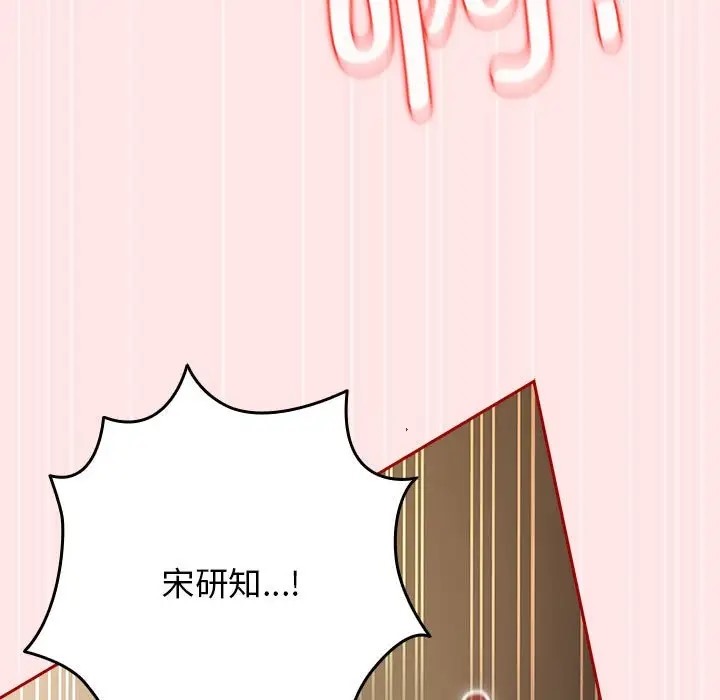 47P - 游戏不能这样玩/游戏规则我来定