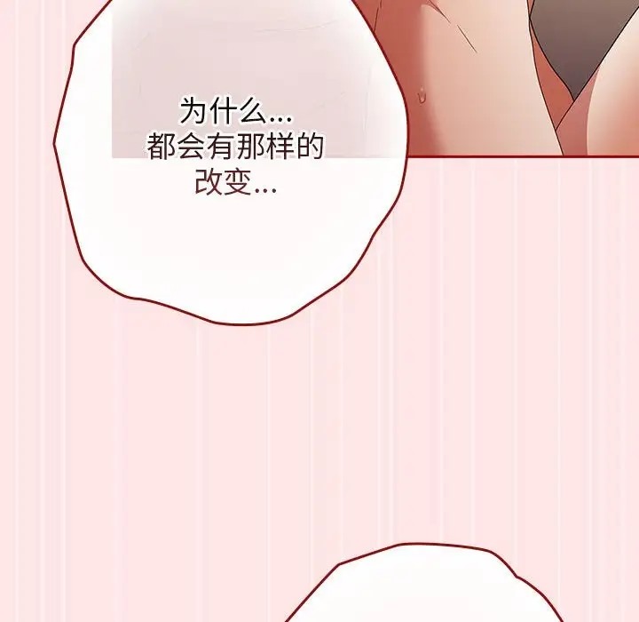 58P - 游戏不能这样玩/游戏规则我来定