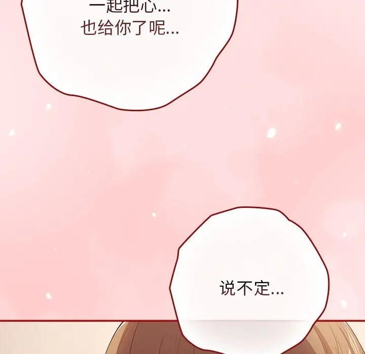 62P - 游戏不能这样玩/游戏规则我来定