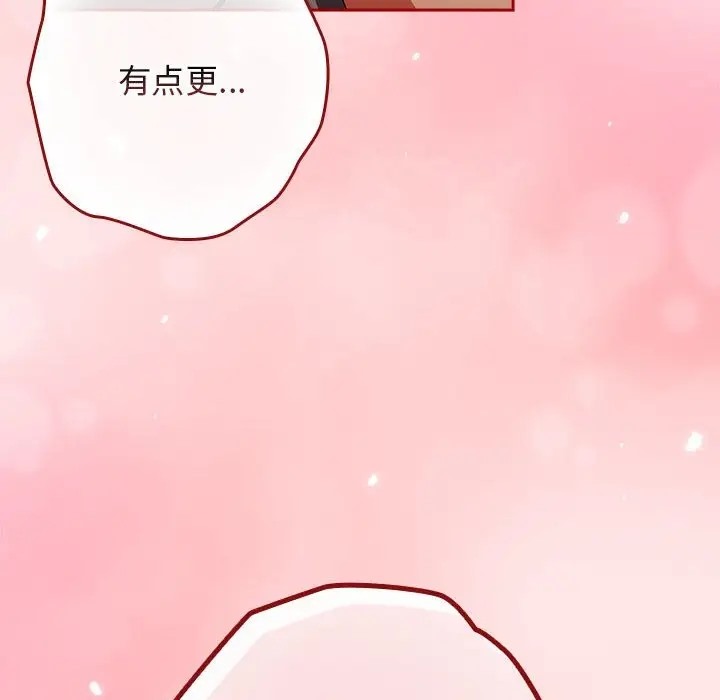 66P - 游戏不能这样玩/游戏规则我来定