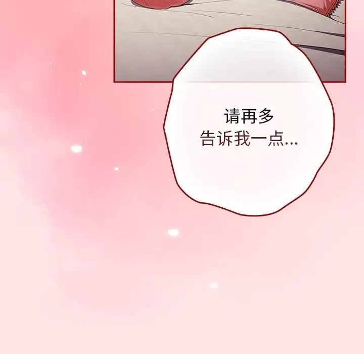 69P - 游戏不能这样玩/游戏规则我来定