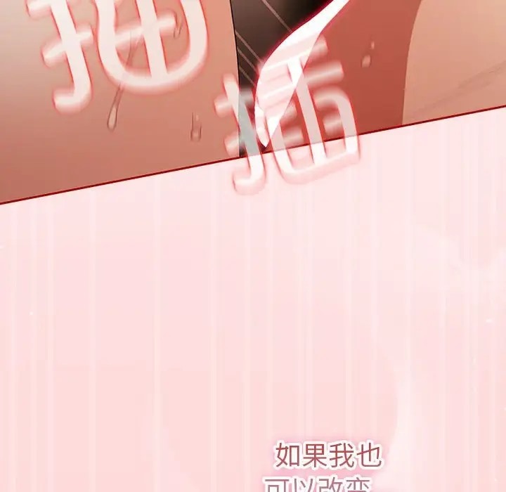 72P - 游戏不能这样玩/游戏规则我来定