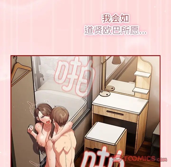 76P - 游戏不能这样玩/游戏规则我来定