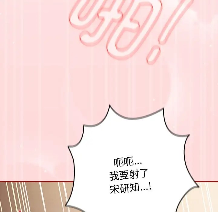 85P - 游戏不能这样玩/游戏规则我来定