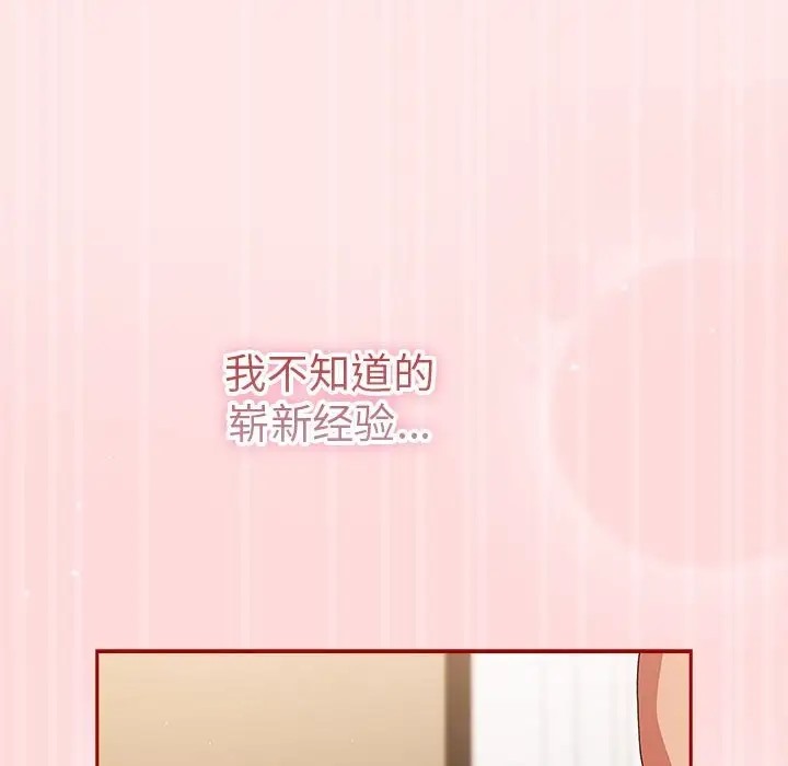 89P - 游戏不能这样玩/游戏规则我来定