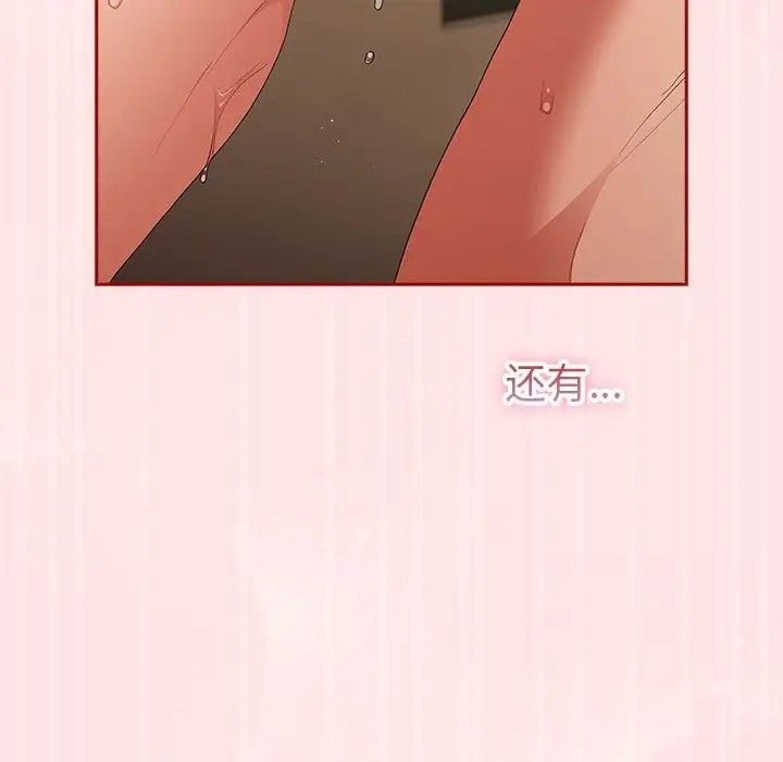 91P - 游戏不能这样玩/游戏规则我来定