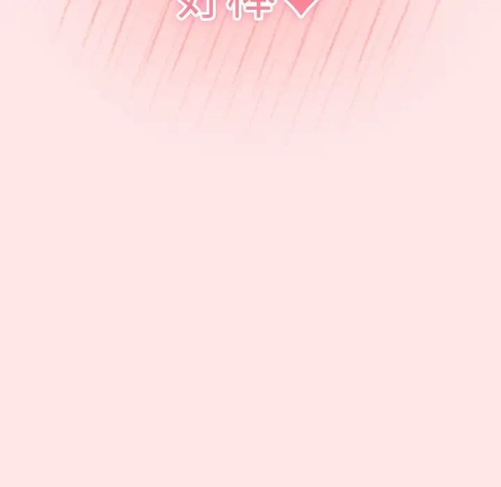 96P - 游戏不能这样玩/游戏规则我来定