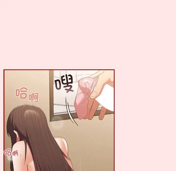 97P - 游戏不能这样玩/游戏规则我来定