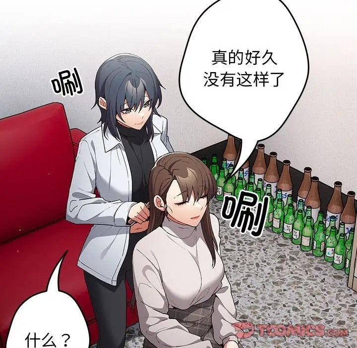 100P - 游戏不能这样玩/游戏规则我来定