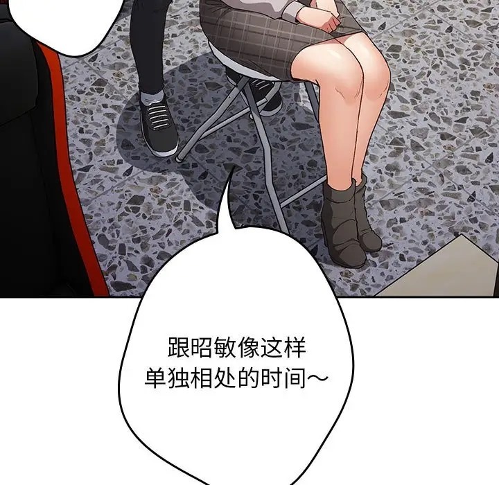 101P - 游戏不能这样玩/游戏规则我来定