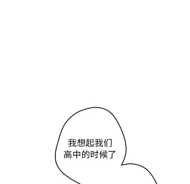 104P - 游戏不能这样玩/游戏规则我来定