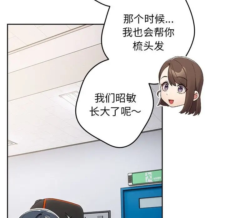 105P - 游戏不能这样玩/游戏规则我来定