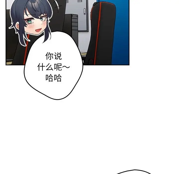 106P - 游戏不能这样玩/游戏规则我来定