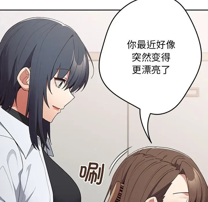 107P - 游戏不能这样玩/游戏规则我来定