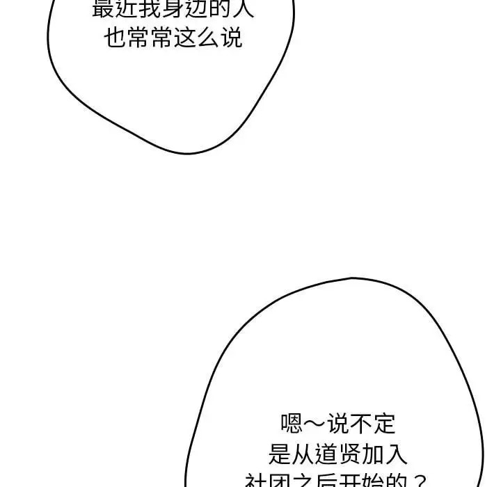 109P - 游戏不能这样玩/游戏规则我来定