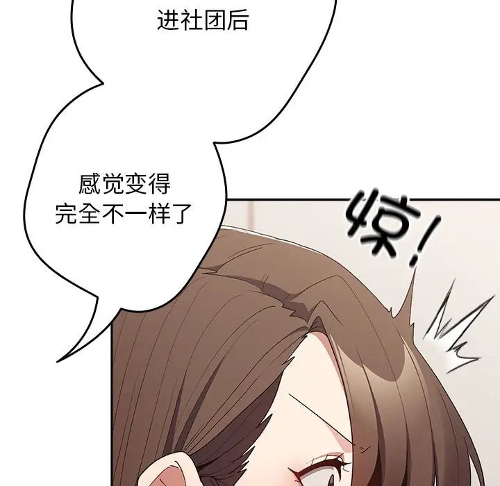 115P - 游戏不能这样玩/游戏规则我来定