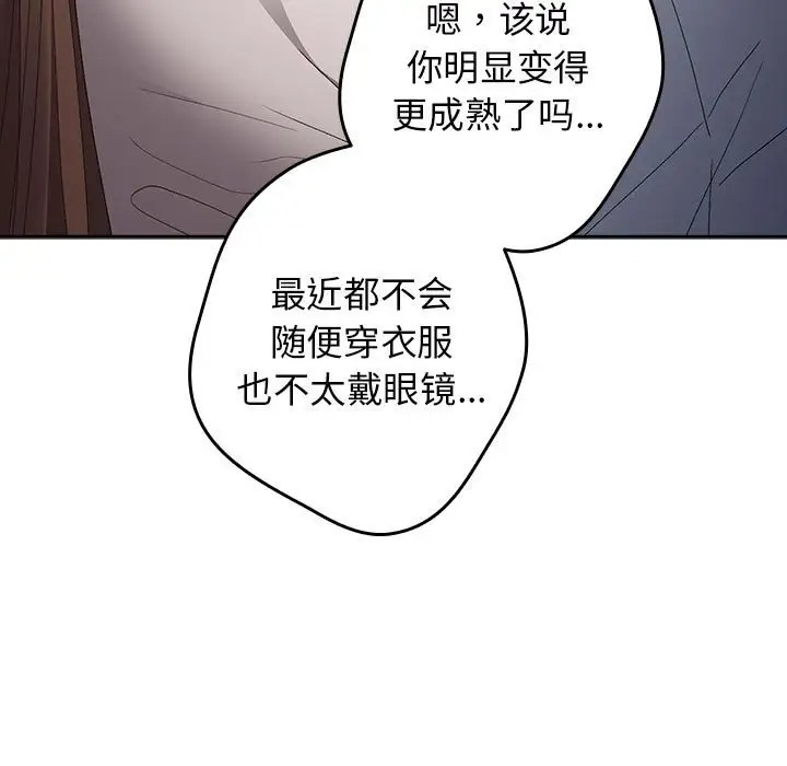 119P - 游戏不能这样玩/游戏规则我来定