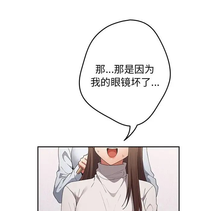 120P - 游戏不能这样玩/游戏规则我来定