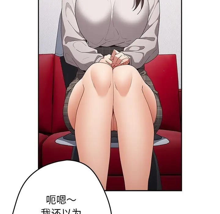 121P - 游戏不能这样玩/游戏规则我来定