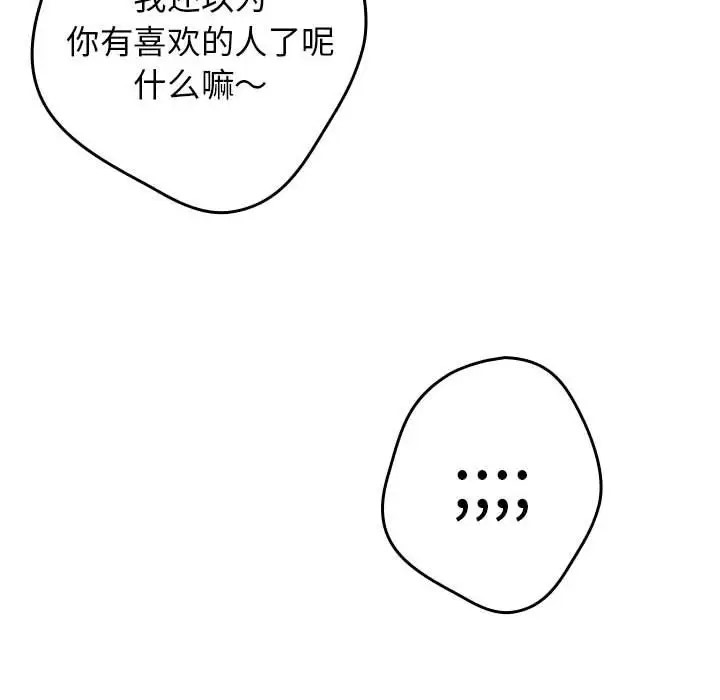 122P - 游戏不能这样玩/游戏规则我来定
