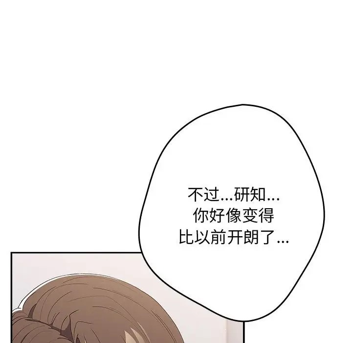 123P - 游戏不能这样玩/游戏规则我来定