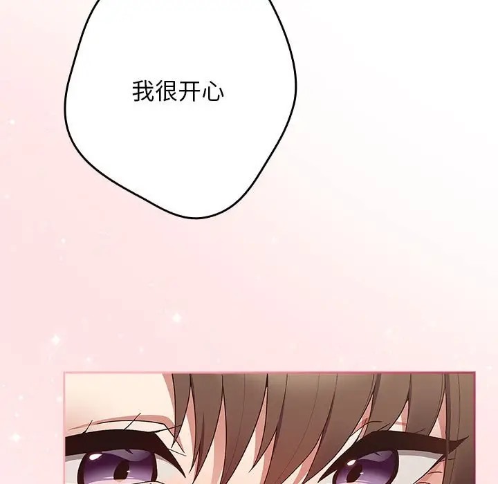 125P - 游戏不能这样玩/游戏规则我来定