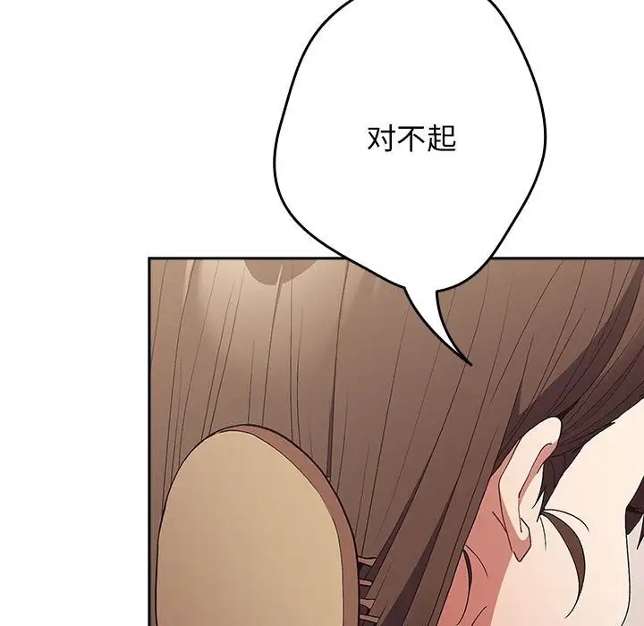 129P - 游戏不能这样玩/游戏规则我来定