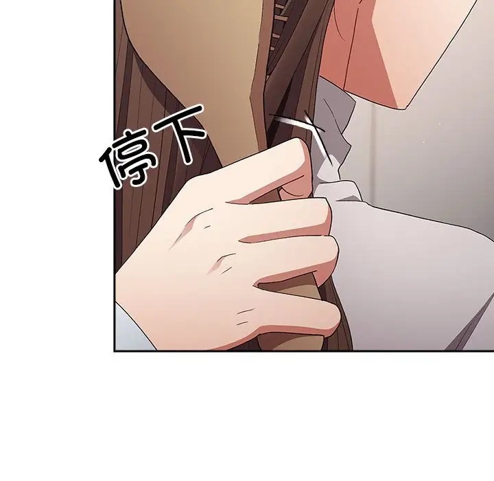130P - 游戏不能这样玩/游戏规则我来定
