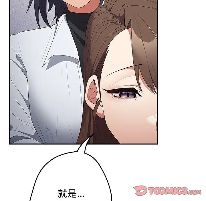 132P - 游戏不能这样玩/游戏规则我来定
