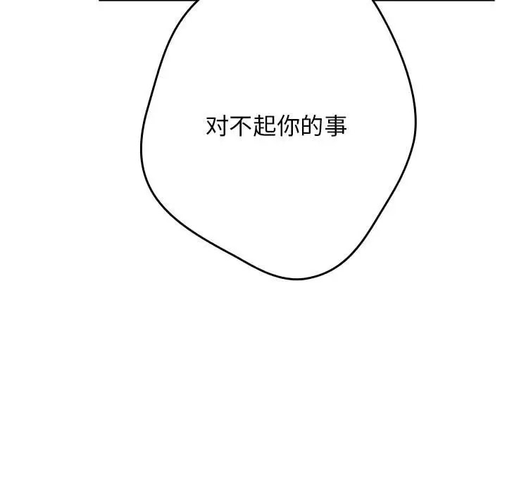 135P - 游戏不能这样玩/游戏规则我来定