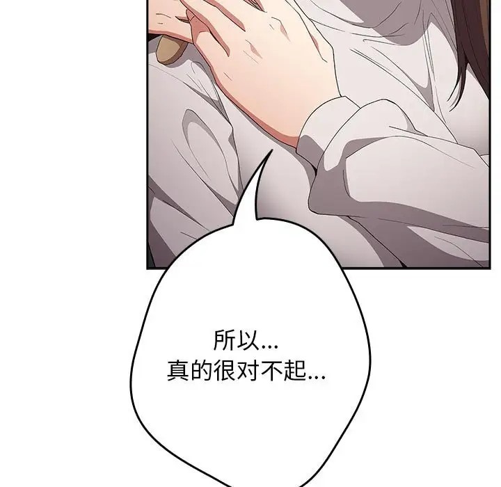 137P - 游戏不能这样玩/游戏规则我来定