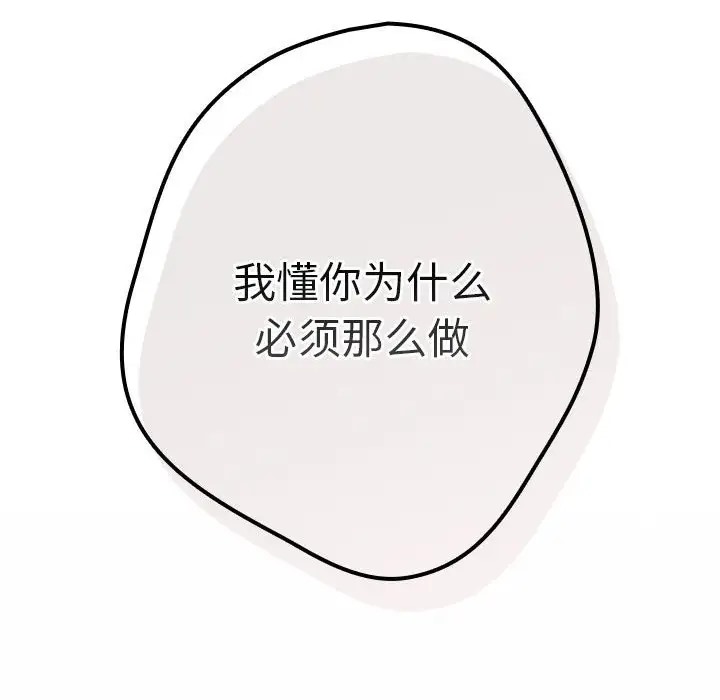 146P - 游戏不能这样玩/游戏规则我来定