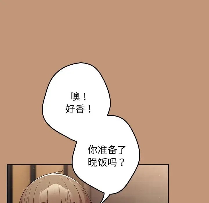 14P - 游戏不能这样玩/游戏规则我来定