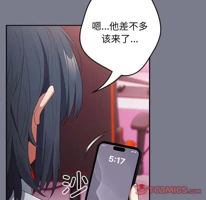 156P - 游戏不能这样玩/游戏规则我来定