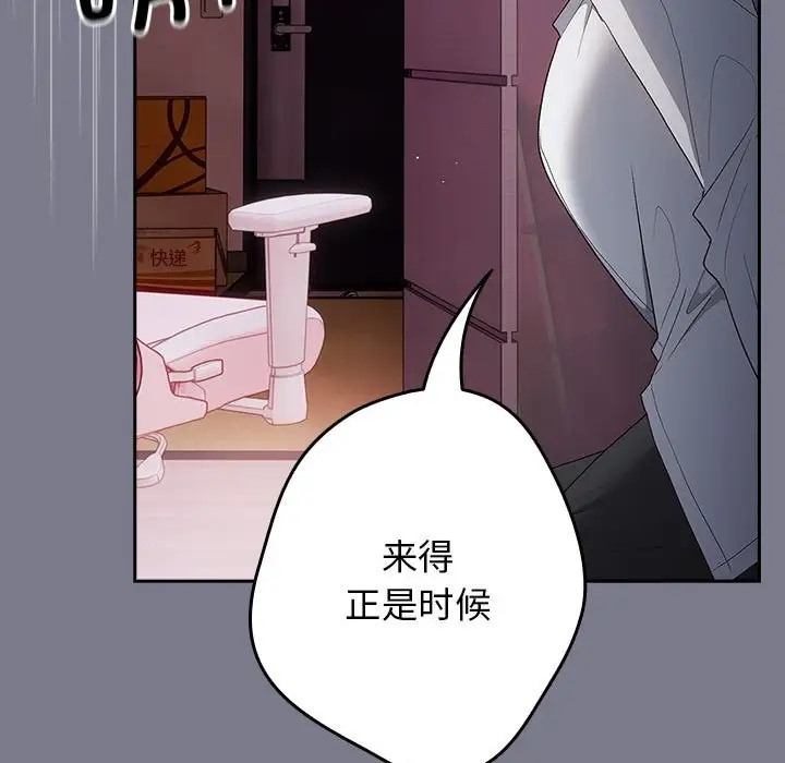 159P - 游戏不能这样玩/游戏规则我来定
