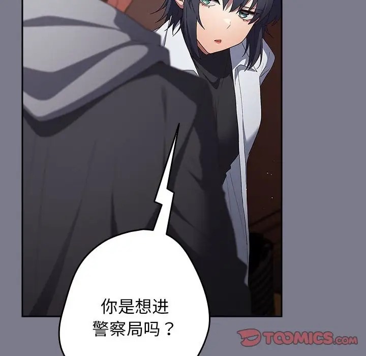 164P - 游戏不能这样玩/游戏规则我来定