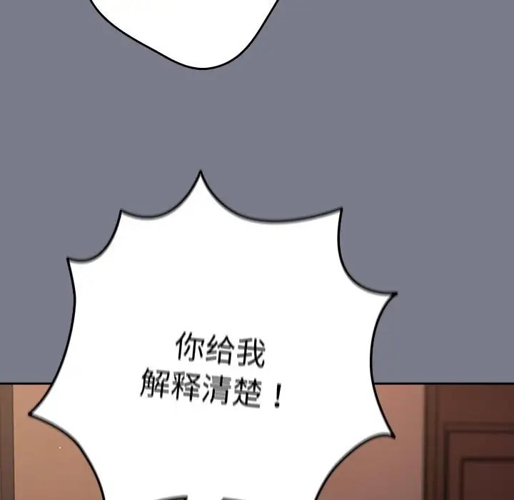 165P - 游戏不能这样玩/游戏规则我来定