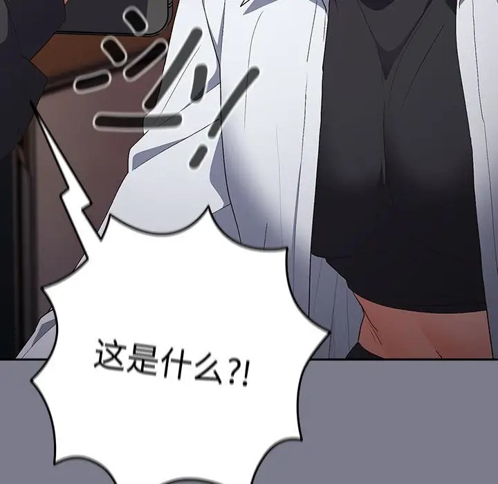167P - 游戏不能这样玩/游戏规则我来定