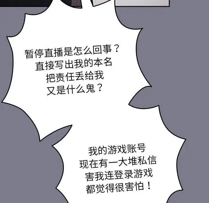 170P - 游戏不能这样玩/游戏规则我来定
