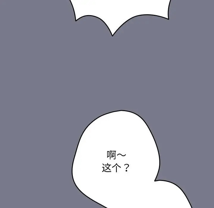171P - 游戏不能这样玩/游戏规则我来定