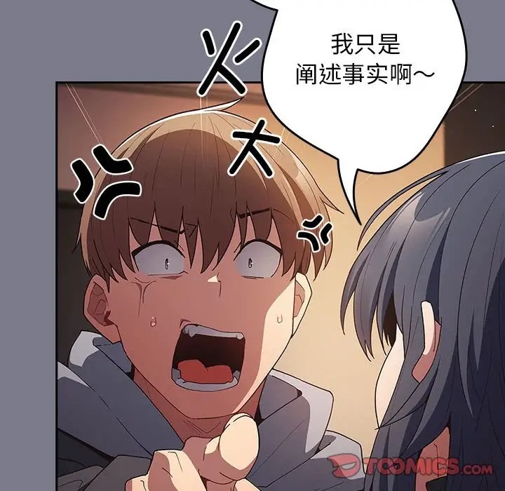 172P - 游戏不能这样玩/游戏规则我来定