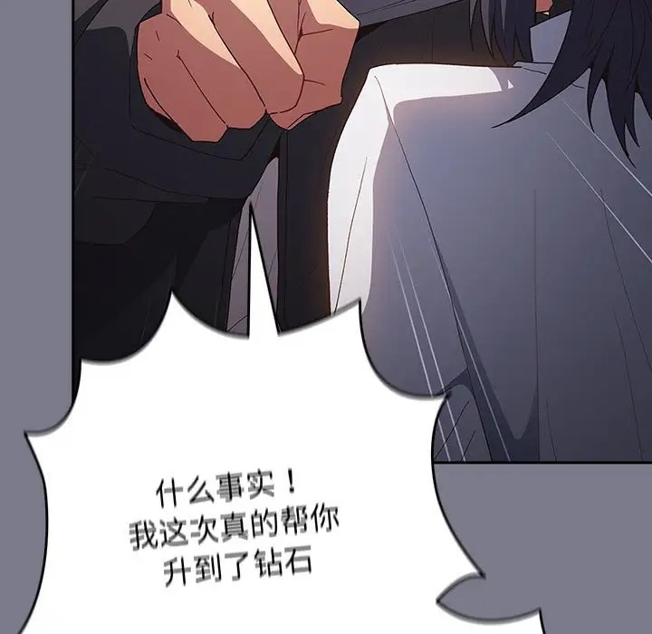 173P - 游戏不能这样玩/游戏规则我来定