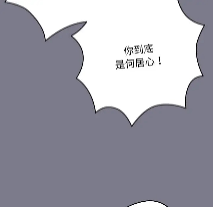 174P - 游戏不能这样玩/游戏规则我来定