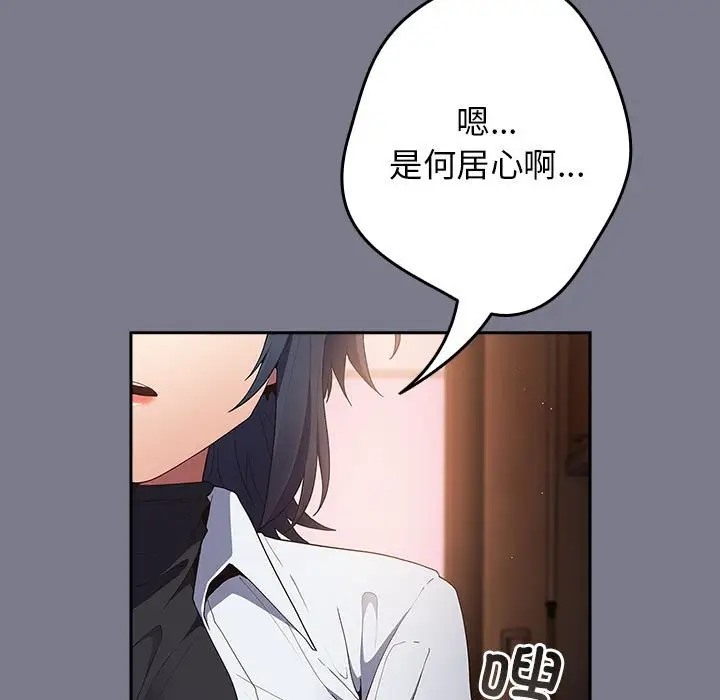 175P - 游戏不能这样玩/游戏规则我来定
