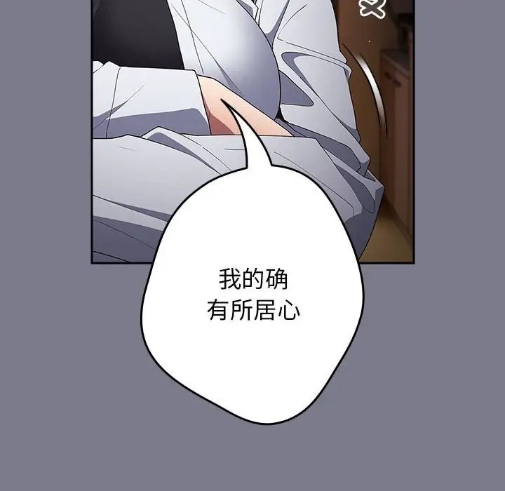 176P - 游戏不能这样玩/游戏规则我来定