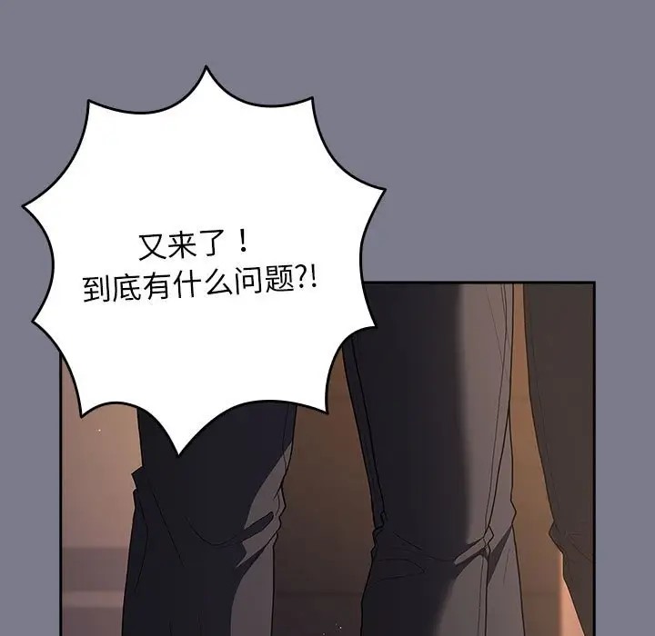 177P - 游戏不能这样玩/游戏规则我来定