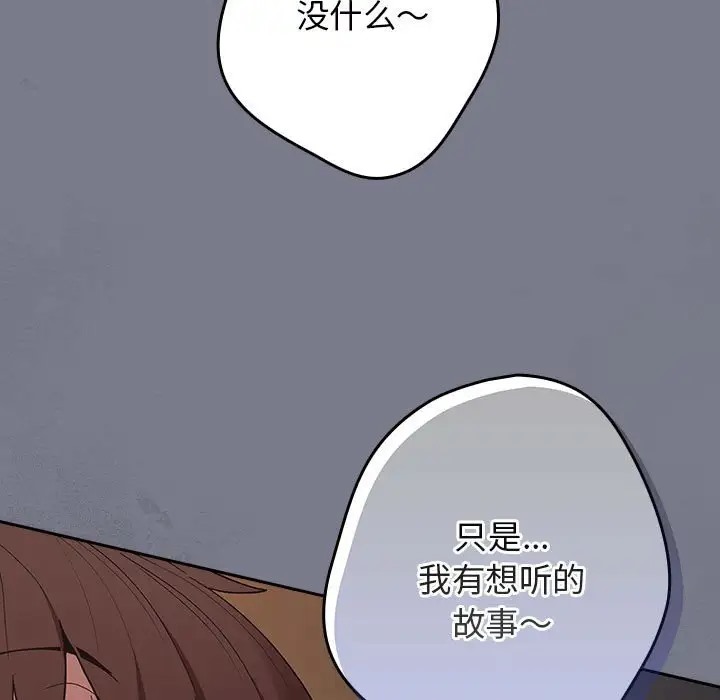 179P - 游戏不能这样玩/游戏规则我来定