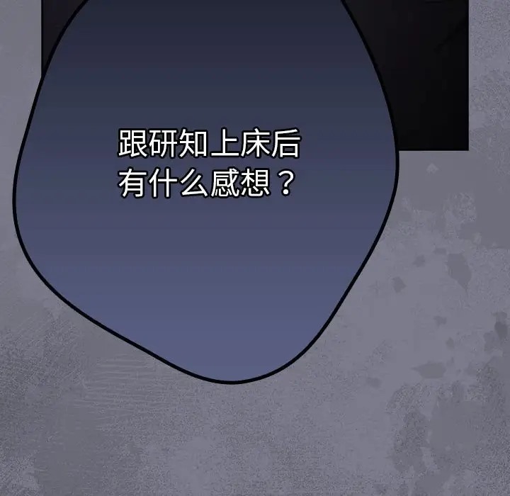 184P - 游戏不能这样玩/游戏规则我来定