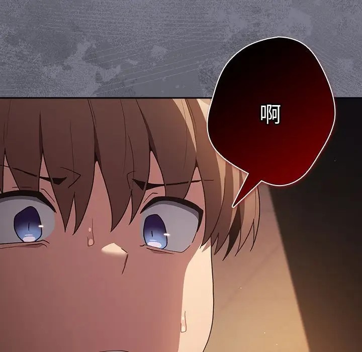 185P - 游戏不能这样玩/游戏规则我来定